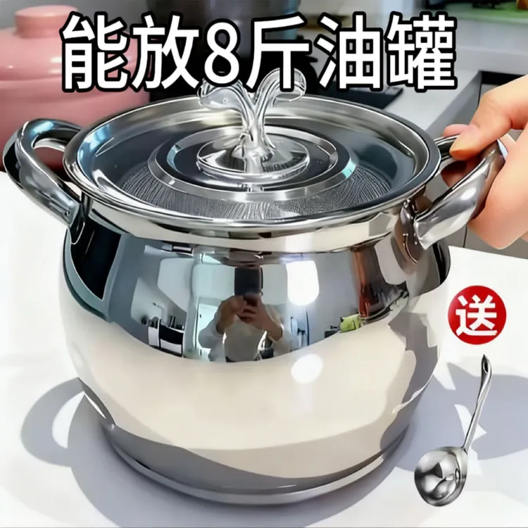 【半价处理】家用带滤网猪油罐带盖过滤猪油罐耐高温多功能双耳油桶