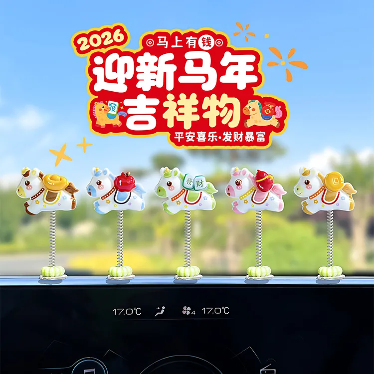 摇头公仔车载摆件新年马上发财汽车中控台内饰上班工位治愈装饰品