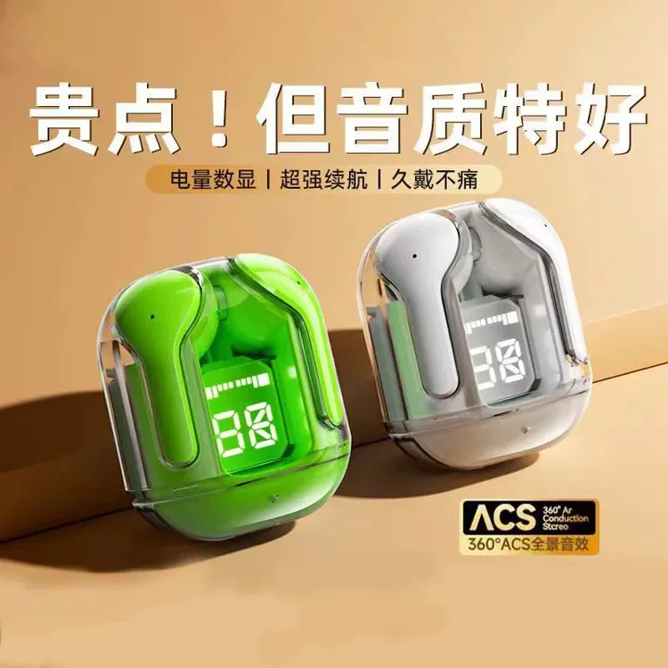 万利达Air31蓝牙耳机无线运动音乐高颜值透明灯光适用手机