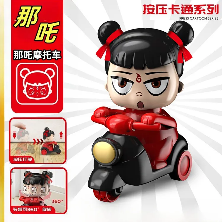 哪咤小摩托车按压玩具车无需电池3-6岁儿童玩具解压玩具