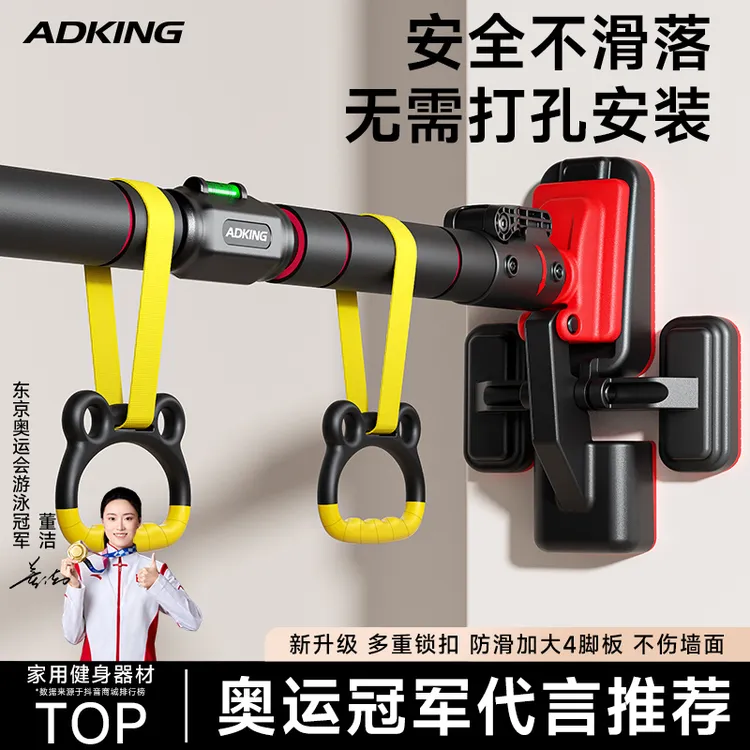 免打孔单杠成人家用室内墙体门上多功能引体向上健身运动训练器材