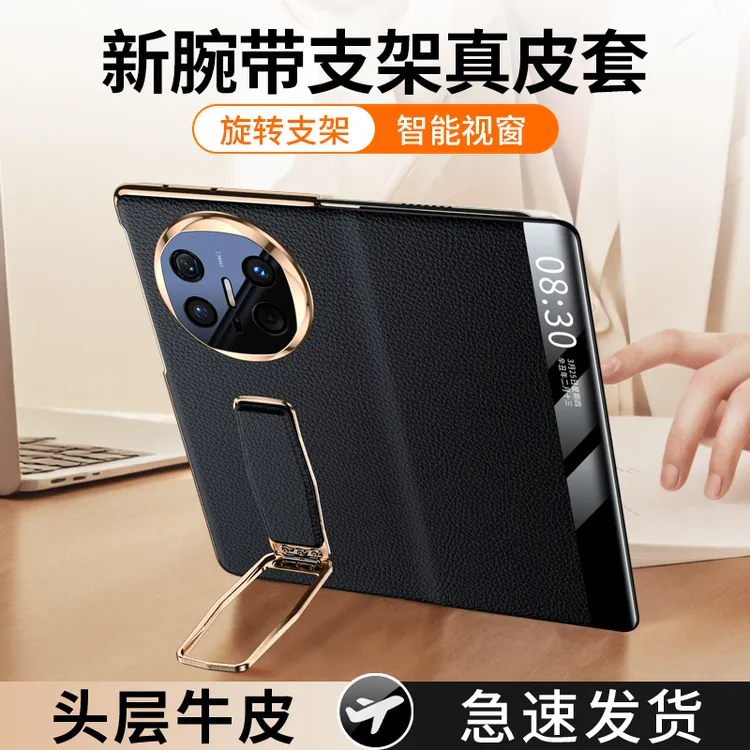 适用华为Matex6手机壳新款旋转支架X5防摔保护套x3典藏版全包翻盖