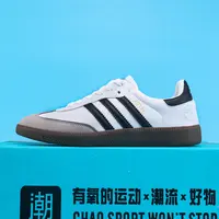 德训鞋三条杠男鞋2025新款复古百搭休闲红色板鞋情侣学生小白鞋女