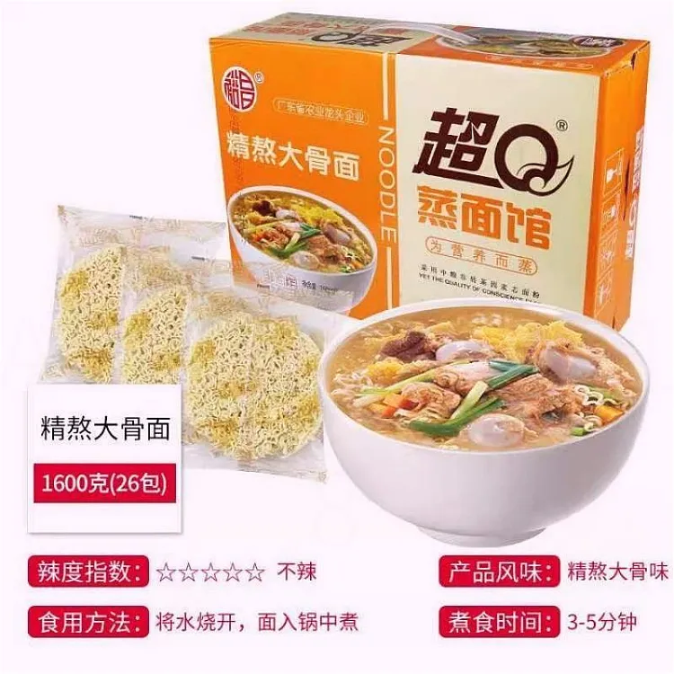 裕昌超Q蒸面馆私厨系列大骨汤面非油炸方便面挂面网红宵夜速食