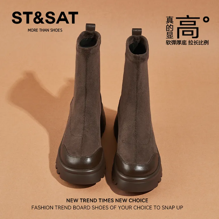 星期六高跟小个子短靴女秋季流光风中筒马丁靴百搭厚底弹力瘦瘦靴