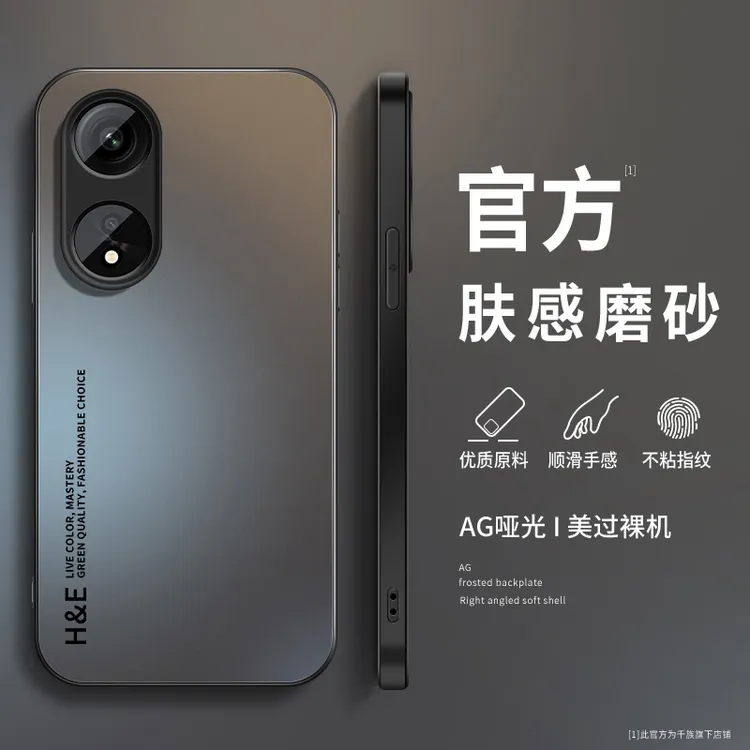 适用oppoa1手机壳新款a1pro磨砂硅胶英文a1x活力版防摔全包保护套