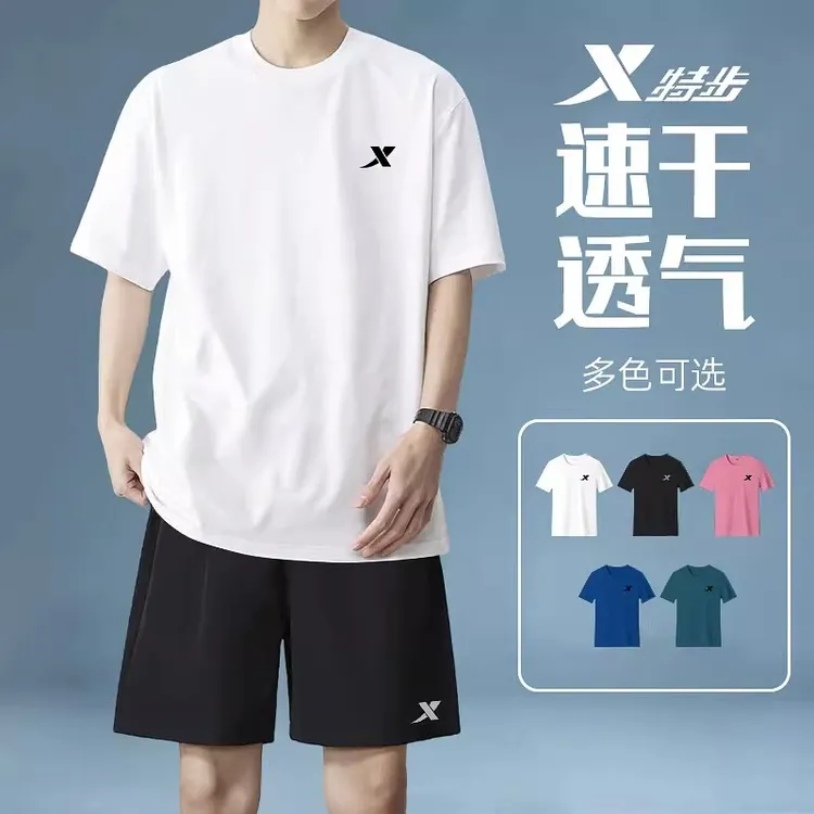 特步运动套装男夏季透气速干衣冰丝跑步短袖T恤短裤青少年两件套