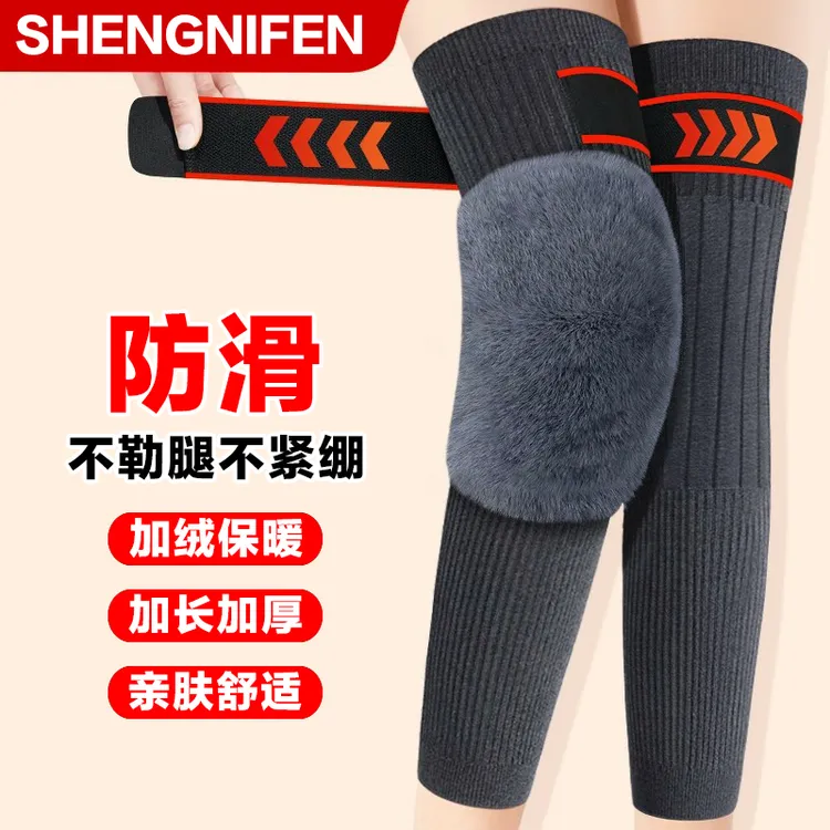 加毛护膝盖保暖护腿防寒男女护关节套秋冬季加绒加厚防滑绑带护膝