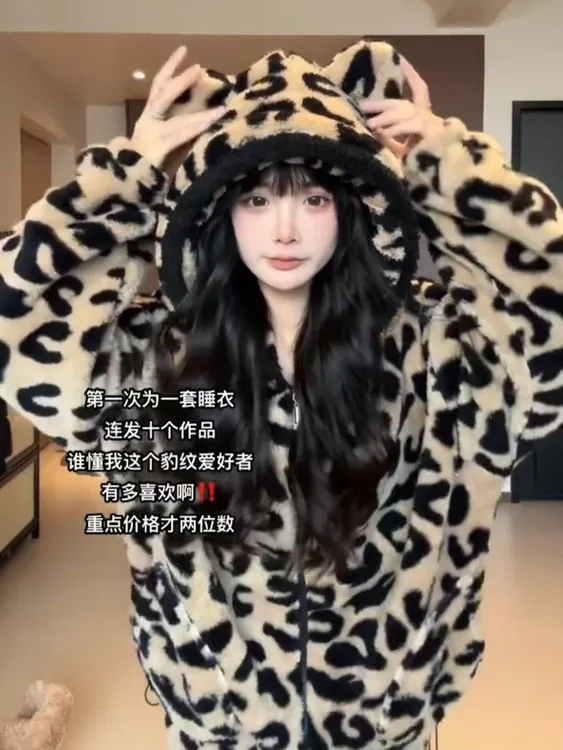 【小熊豹纹】韩版珊瑚绒睡衣女冬季套装可外穿保暖加绒加厚家居服