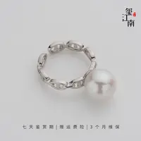 大牌猪鼻子｜淡水珍珠戒指S925银大点位正圆开口戒10～11mm FJ030
