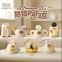 【正版】【代拆】猫猫派二代盲盒