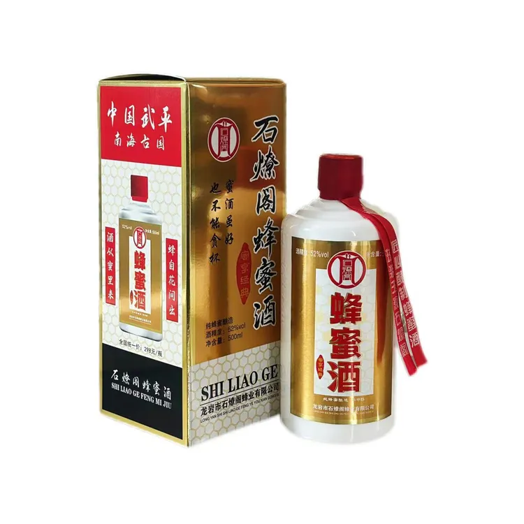 石燎阁蜂蜜酒福建闽西特产蒸馏酒龙岩武平蜂蜜酿制酒52度500ml