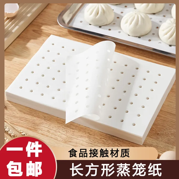 长方形蒸笼纸电蒸锅专用蒸锅馒头包子不粘垫纸不粘垫纸电蒸锅垫