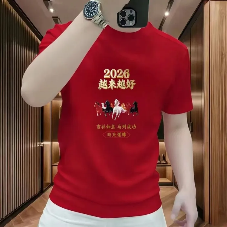 2026马年爆款短袖T恤男潮牌印花重磅纯棉T恤时尚修身半袖圆领上衣