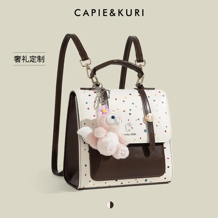 CAPIE&KURI学院风波点双肩包女士2025新款秋冬上课通勤手提斜挎包