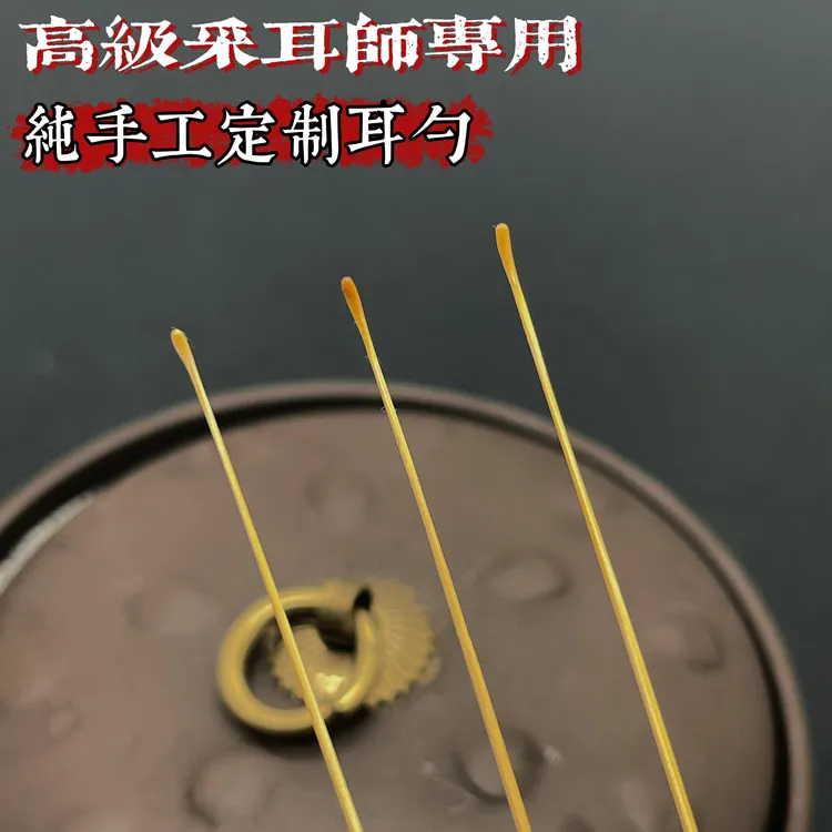 【2025青竹芝麻粒小耳勺】超细手工青竹材质挖耳勺打磨超细弹性耳勺