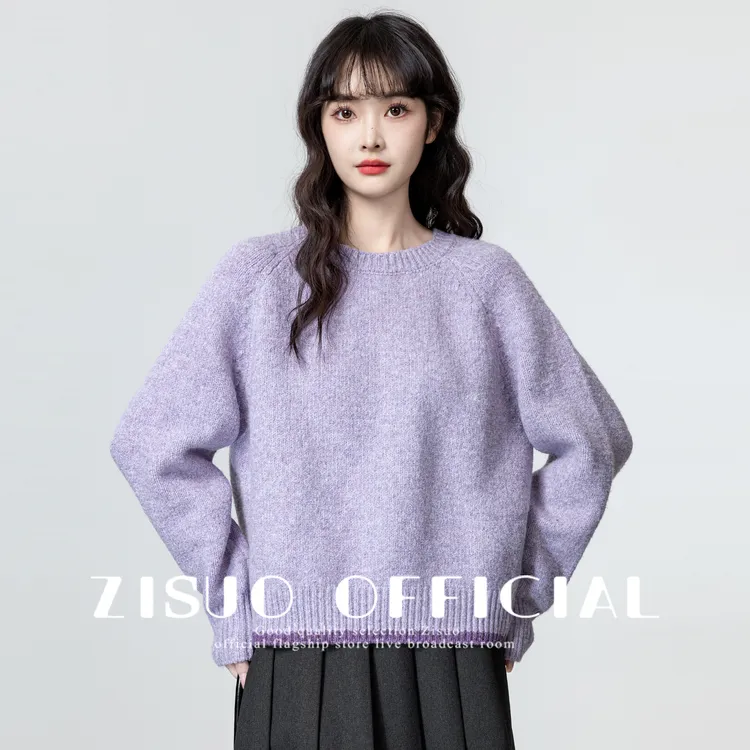 紫色圆领套头毛衣女2025秋冬新款宽松百搭软糯加厚针织衫内搭上衣