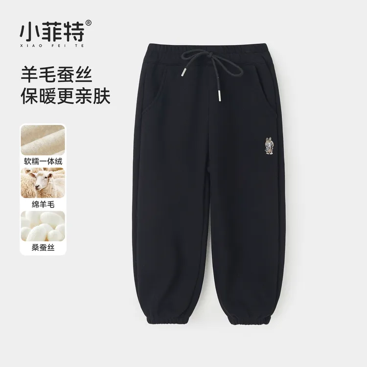 小菲特女童秋冬装加厚卫裤中大童休闲裤儿童加绒束脚裤HNKD56246