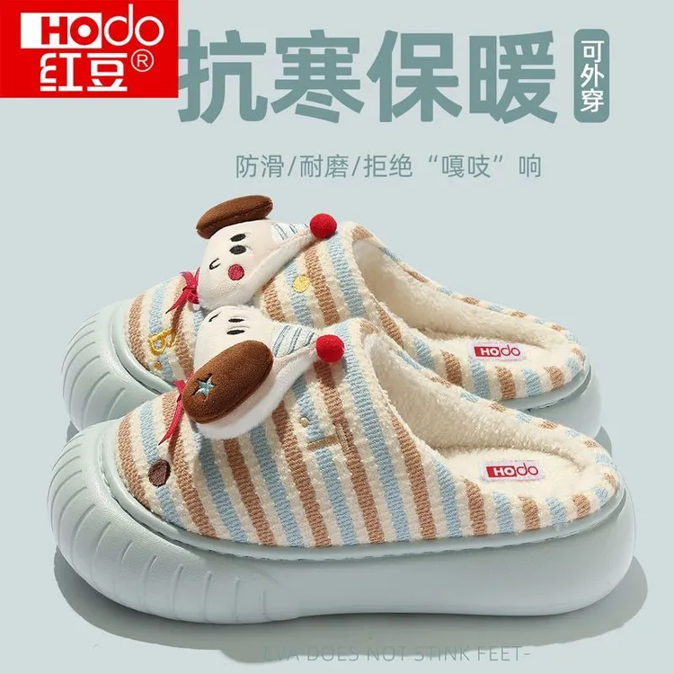 红豆卡通棉拖鞋女款秋冬2025新款室内家居可爱毛绒保暖亲子棉拖鞋
