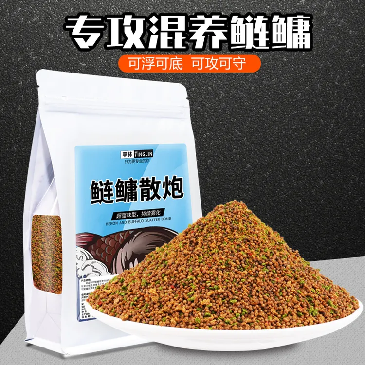 黑坑鲢鳙散炮窝料饵料无限回锅鲢鳙打浮钓底颗粒类散饵花鲢白鲢