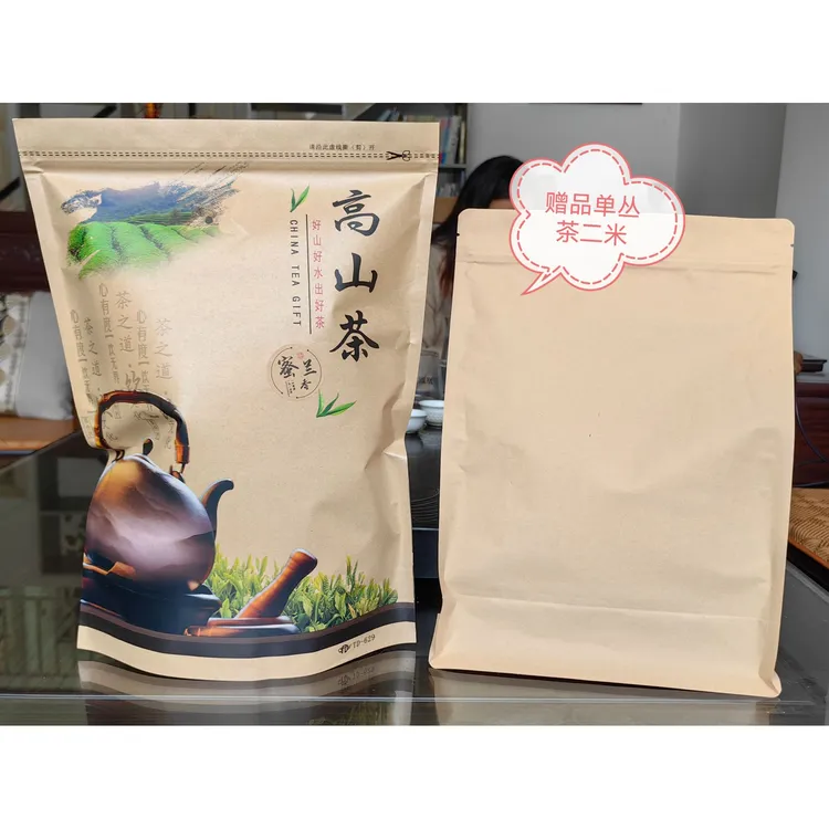 单丛茶蜜兰香1袋1斤装送礼自喝口粮茶（赠送一袋400g单丛茶二米）