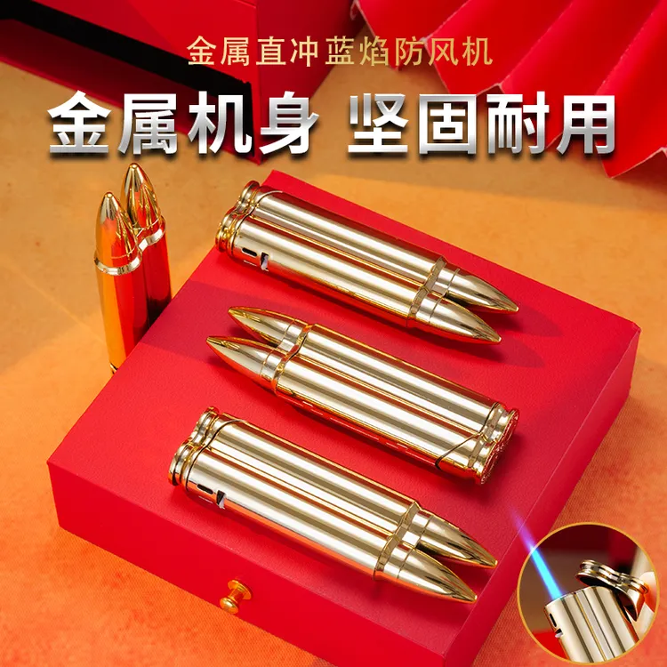 创意个性金属子弹造型直冲打火机充气耐用适合户外使用可收藏