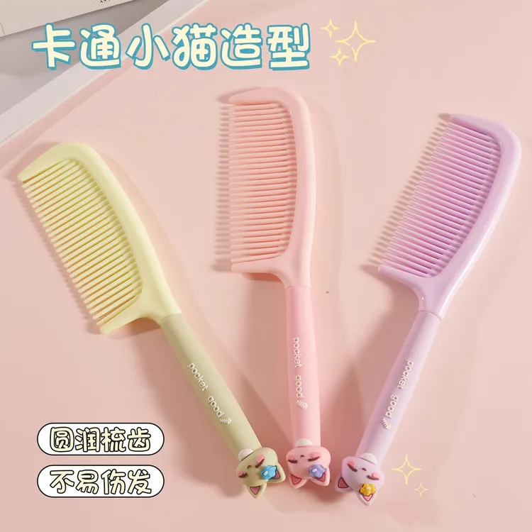 卡通可爱梳子长发直发顺发马尾梳儿童女孩头梳家专用防静电打结  
