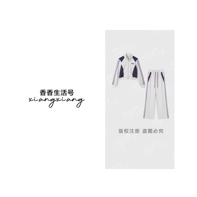 【香香严选】‘’完美线条‘’1598时尚休闲套装2025秋上衣阔腿裤两件套