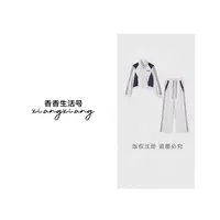 【香香严选】‘’完美线条‘’1598时尚休闲套装2025秋上衣阔腿裤两件套