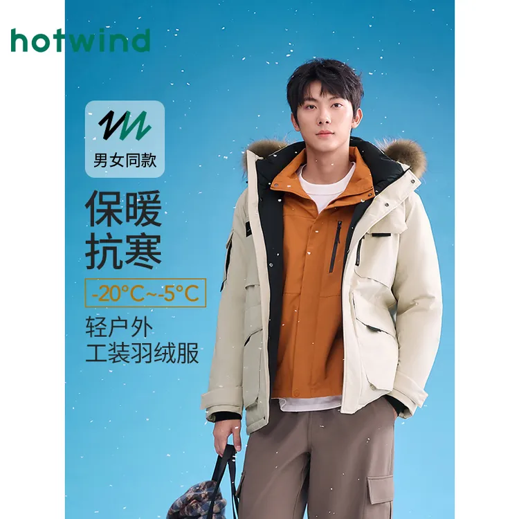 热风2025年冬季新款男士户外工装羽绒服F12M25405