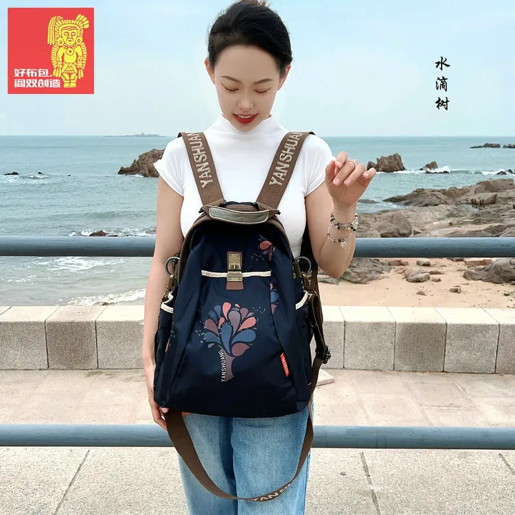 新款《阎双创造&水滴树》原创大号休闲双肩背出游背包网红双肩包