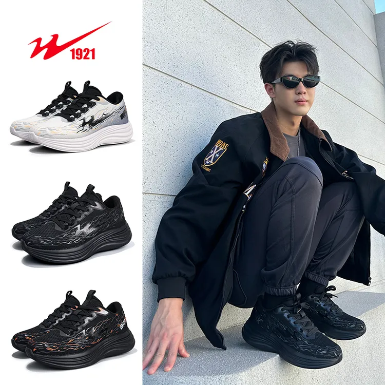 Shuangxing/双星秋冬男鞋女鞋运动鞋专业止滑鞋石墨烯保暖休闲鞋