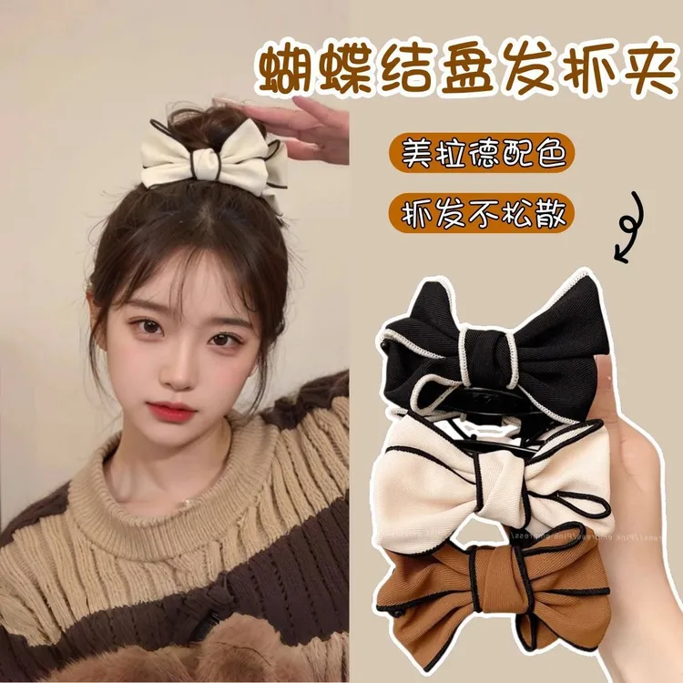 秋冬美拉德丸子头高马尾蝴蝶结抓夹新款高级感精致发夹头饰女
