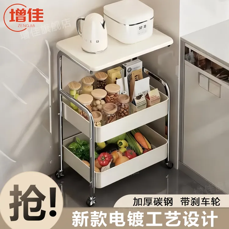【电镀银】碳钢小推车置物架多层收纳架厨房客厅卧室浴室收纳置物架