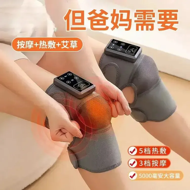 【暖冬防护】爸妈膝盖按摩仪电加发热护膝保暖中老年人关节热敷神器