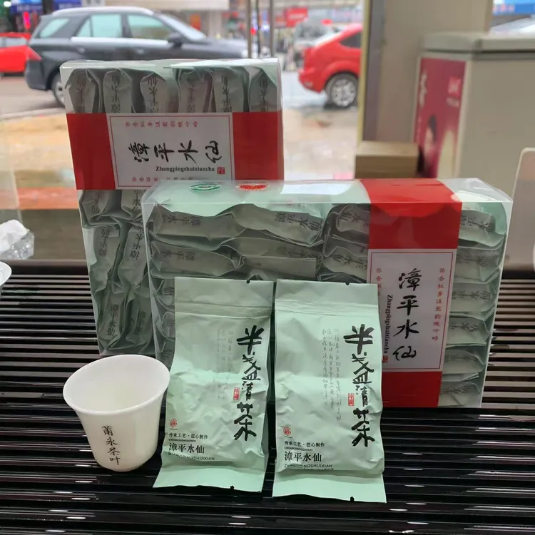 2025新茶正宗漳平水仙茶浓香型兰花香乌龙茶干茶耐冲泡南洋特产