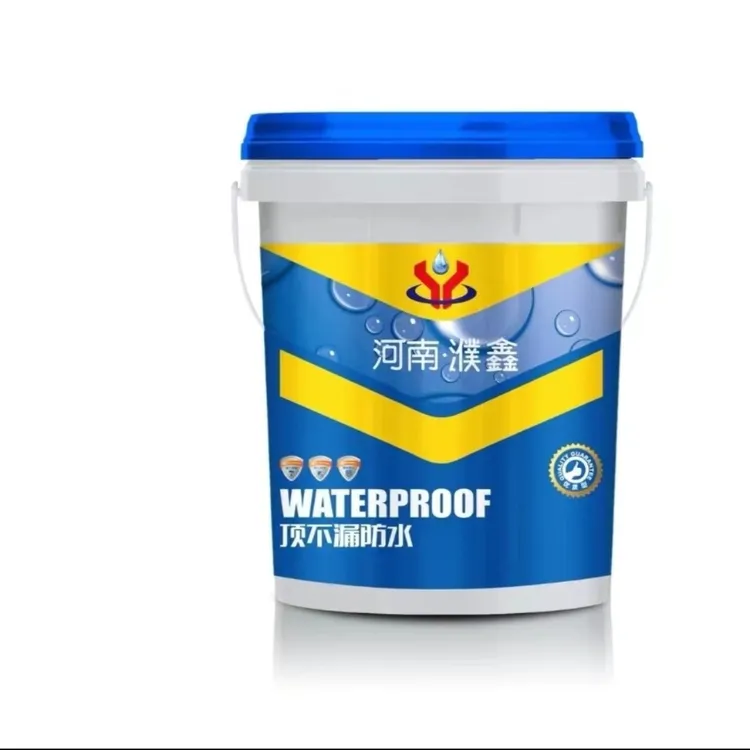 屋顶防水补漏材料柔性环保抗冻耐高温开桶即用