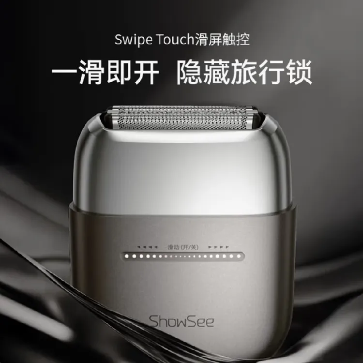 小适往复式便携电动剃须刀迷你三刀头全身水洗小冰刀KM30节日礼物