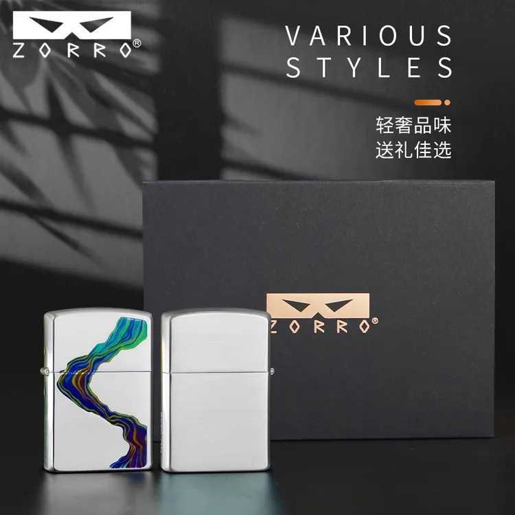ZORRO佐罗二代川流不息简约官二代内胆防风创意个性打火机原装