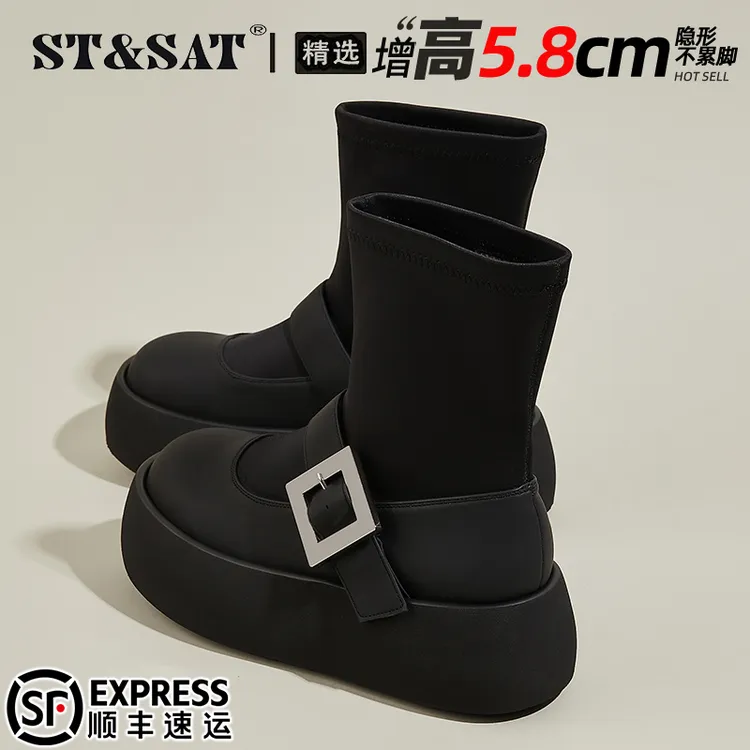 星期六纯色弹力袜靴女2025秋季英伦风增高瘦瘦靴舒适小众百搭短靴