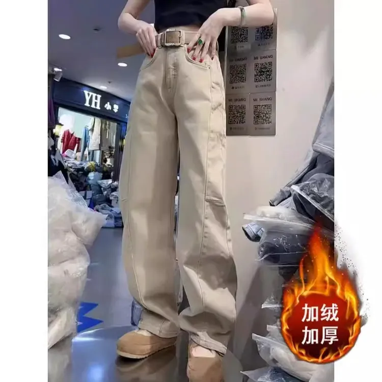 加绒浅咖色弯刀牛仔裤大码女装高腰宽松显瘦洋气百搭长裤
