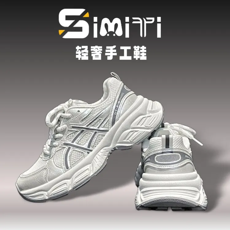 夏季爆款老爹鞋女鞋休闲鞋爆款网面透气跑步运动鞋登山鞋