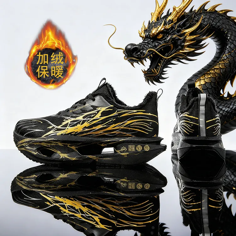 赤兔9代pro跑鞋冬季加绒加厚保暖夜光儿童心跳碳板缓震防滑运动鞋