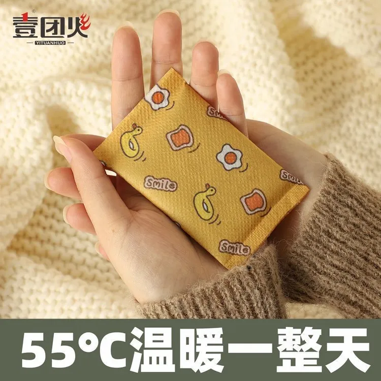 便携暖手宝小黄鸭冬暖手神器手握式自发热暖手宝大人小孩通可用