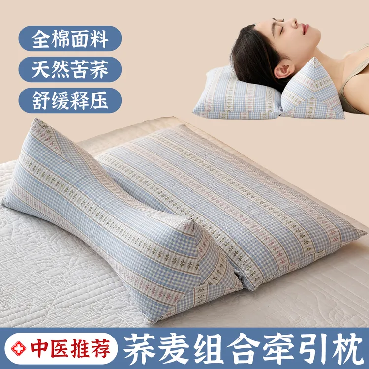 全棉三角枕颈椎反弓变直荞麦枕头护颈椎助睡眠颈椎专用牵引枕单只