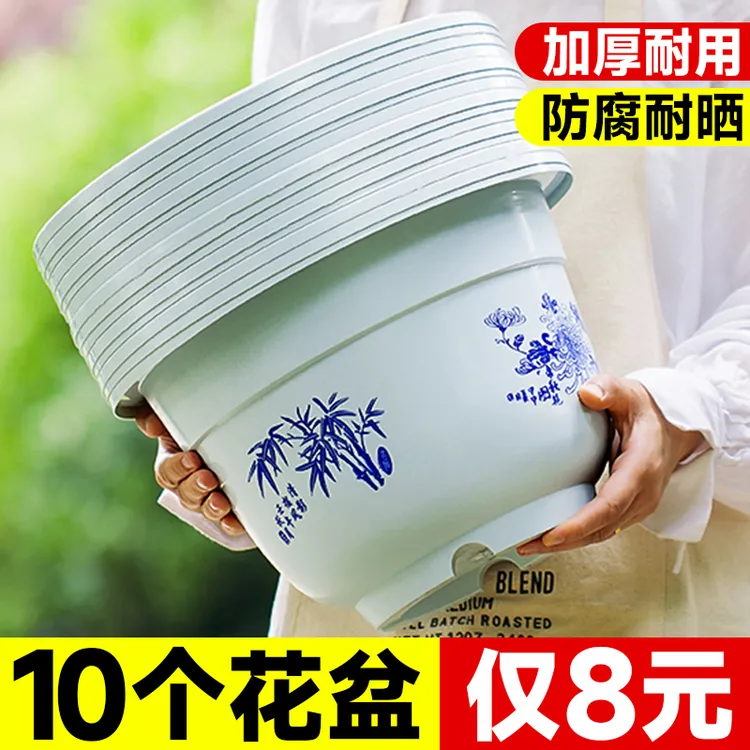 花盆家用塑料树脂加厚耐用大号大口径清仓中国风带托盘批发清仓