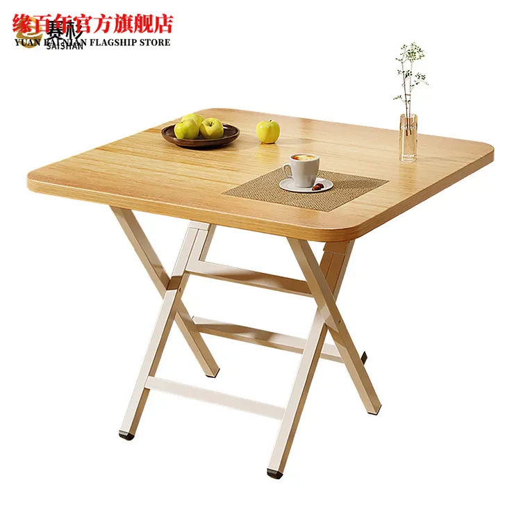 可折叠餐桌小桌子家用简易桌子折叠桌出租屋户外便携摆摊吃饭方桌