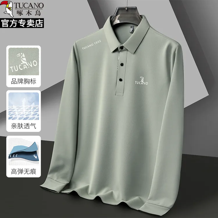 啄木鸟2025春秋季新款商务休闲长袖t恤polo衫男士中年爸爸上衣服