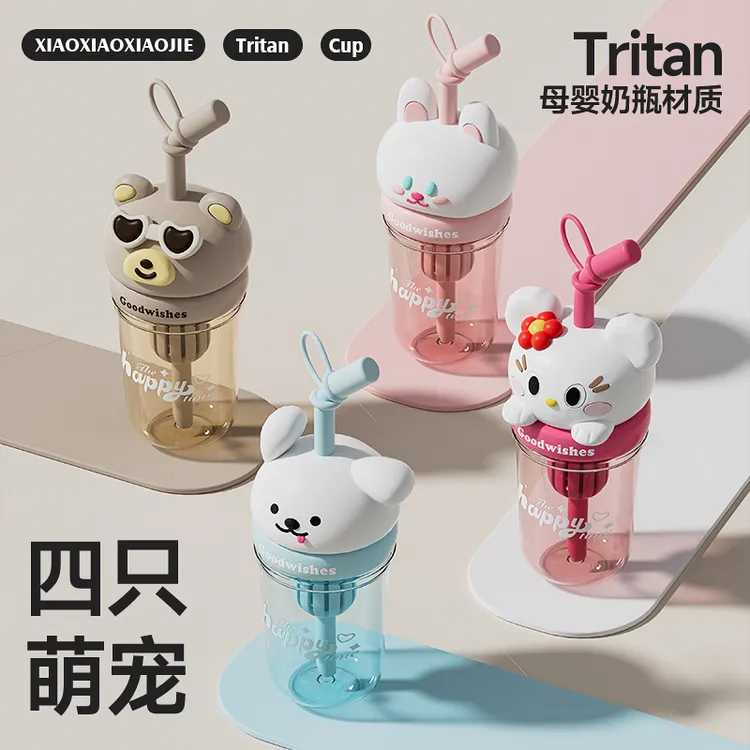 笑笑小姐巨无霸水杯女生高颜值大容量tritan便携茶水分离吸管杯子