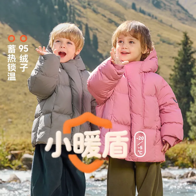 CICIIBEAR/齐齐熊CBME儿童中长款连帽时尚冬季秋冬羽绒服 Q103379